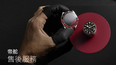 山西吕梁帝舵维修服务中心地址